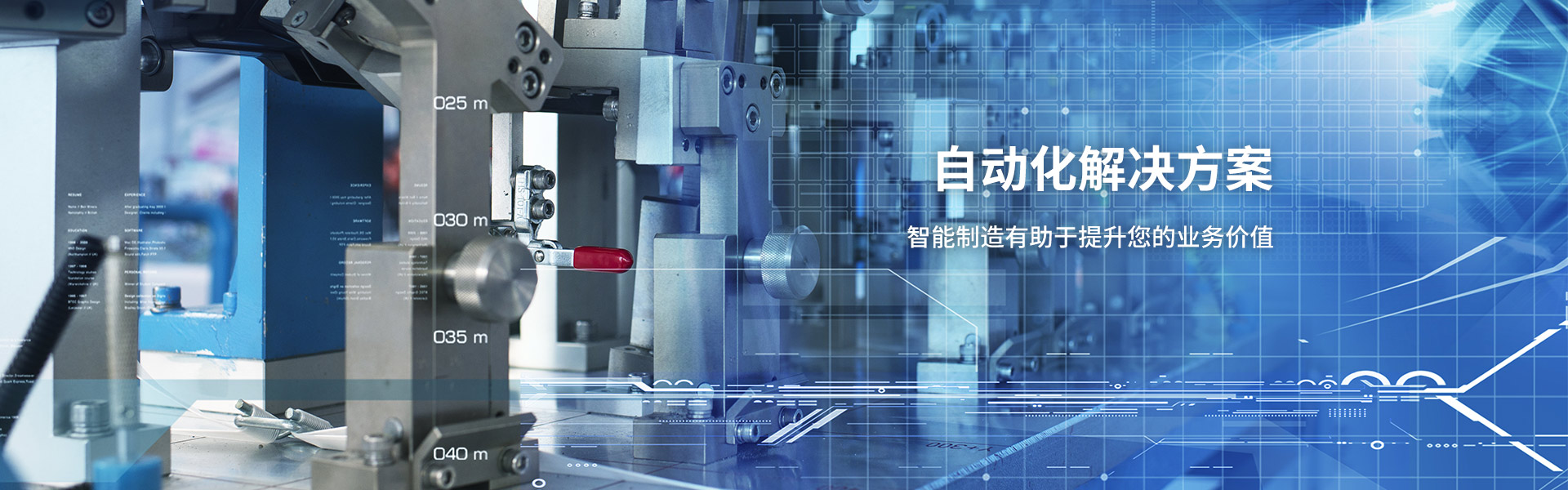 关于我们 关于我们